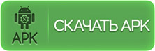 Легендариум