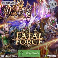 Fatal Force