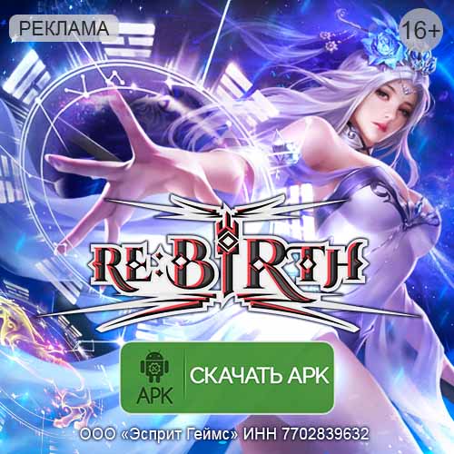 Re: Birth